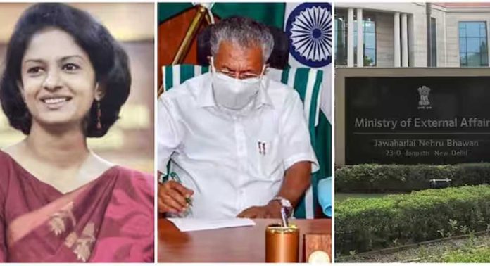 വിദേശ സഹകരണത്തിന് കേരളം ഉദ്യോഗസ്ഥയെ നിയമിച്ചതിനെതിരെ കടുപ്പിച്ച് കേന്ദ്ര സർക്കാർ വിദേശ സഹകരണത്തിന് കേരളം ഉദ്യോഗസ്ഥയെ നിയമിച്ചതിനെതിരെ കടുപ്പിച്ച് കേന്ദ്ര സർക്കാർ