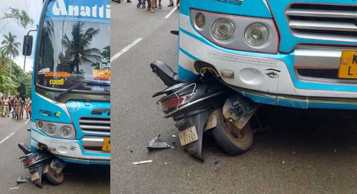 പെരുനാട് അത്തിക്കയം റോഡില് സ്വകാര്യ ബസും സ്കൂട്ടറും കൂട്ടിയിടിച്ച് അപകടം പെരുനാട് അത്തിക്കയം റോഡില് സ്വകാര്യ ബസും സ്കൂട്ടറും കൂട്ടിയിടിച്ച് അപകടം