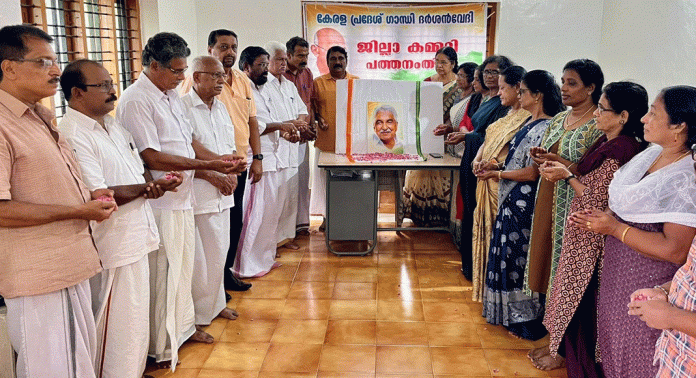 കേരള പ്രദേശ് ഗാന്ധി ദർശൻ വേദി ജില്ലാ കമ്മിറ്റി ഉമ്മൻ ചാണ്ടിയുടെ ഒന്നാമത് ചരമദിനം ആചരിച്ചു കേരള പ്രദേശ് ഗാന്ധി ദർശൻ വേദി ജില്ലാ കമ്മിറ്റി ഉമ്മൻ ചാണ്ടിയുടെ ഒന്നാമത് ചരമദിനം ആചരിച്ചു