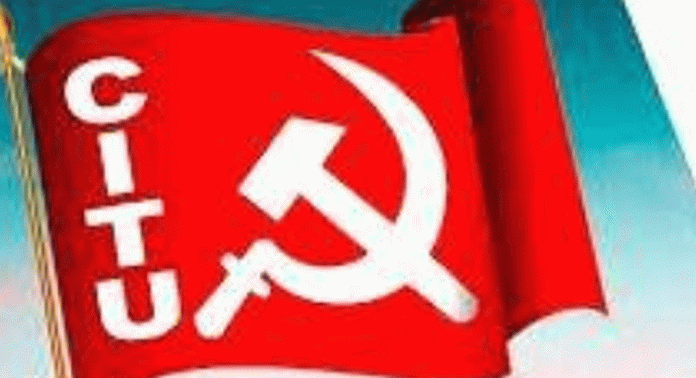 സി.ഐ.ടി.യു റെയിൽവേ സ്റ്റേഷൻ മാർച്ച് 31ന് സി.ഐ.ടി.യു റെയിൽവേ സ്റ്റേഷൻ മാർച്ച് 31ന്