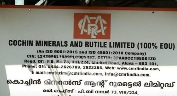 മാസപ്പടി കേസിൽ എസ്എഫ്ഐഓ കുറ്റപത്രത്തിന്റെ അനുബന്ധ രേഖകൾ ആവശ്യപ്പെട്ടുള്ള ഇഡി അപേക്ഷയെ എതിർത്ത് സിഎംആർഎൽ മാസപ്പടി കേസിൽ എസ്എഫ്ഐഓ കുറ്റപത്രത്തിന്റെ അനുബന്ധ രേഖകൾ ആവശ്യപ്പെട്ടുള്ള ഇഡി അപേക്ഷയെ എതിർത്ത് സിഎംആർഎൽ