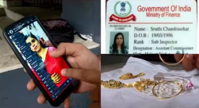 ഐഎസ്ആർഒ എഞ്ചിനീയറെന്നും ഇന്കം ടാക്സ് ഓഫീസറെന്നും പറഞ്ഞ് തട്ടിപ്പ് : ഹണിട്രാപ്പ് കേസിൽ യുവതി അറസ്റ്റിൽ ഐഎസ്ആർഒ എഞ്ചിനീയറെന്നും ഇന്കം ടാക്സ് ഓഫീസറെന്നും പറഞ്ഞ് തട്ടിപ്പ് : ഹണിട്രാപ്പ് കേസിൽ യുവതി അറസ്റ്റിൽ