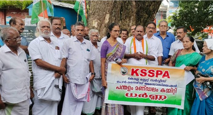 സർക്കാർ ജീവനക്കാരെയും പെൻഷൻകാരെയും പിണറായി സർക്കാർ പോക്കറ്റടിക്കുന്നു ; സതീഷ് കൊച്ചുപറമ്പിൽ സർക്കാർ ജീവനക്കാരെയും പെൻഷൻകാരെയും പിണറായി സർക്കാർ പോക്കറ്റടിക്കുന്നു ; സതീഷ് കൊച്ചുപറമ്പിൽ