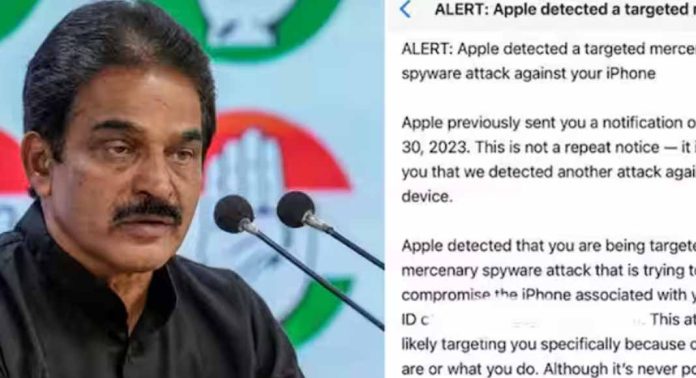 ഫോണിലെ വിവരങ്ങൾ ചാര സോഫ്റ്റ് വെയർ ഉപയോഗിച്ച് ചോർത്താൻ ശ്രമമെന്ന് എ ഐ സി സി ജനറൽ സെക്രട്ടറി കെ സി വേണുഗോപാൽ ഫോണിലെ വിവരങ്ങൾ ചാര സോഫ്റ്റ് വെയർ ഉപയോഗിച്ച് ചോർത്താൻ ശ്രമമെന്ന് എ ഐ സി സി ജനറൽ സെക്രട്ടറി കെ സി വേണുഗോപാൽ