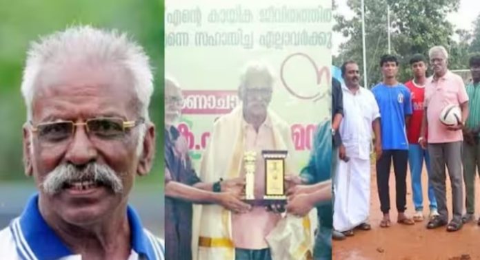 പ്രമുഖരുടെ ദ്രോണാചാര്യൻ ; 6 പതിറ്റാണ്ട് നീണ്ട കോച്ചിങ്ങിന് വിടപറഞ്ഞ് തോമസ് മാഷ് പ്രമുഖരുടെ ദ്രോണാചാര്യൻ ; 6 പതിറ്റാണ്ട് നീണ്ട കോച്ചിങ്ങിന് വിടപറഞ്ഞ് തോമസ് മാഷ്