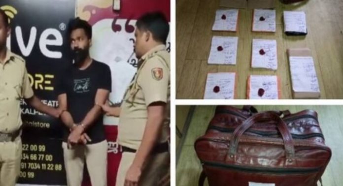 5 ലക്ഷം വിലയുള്ള മെത്താഫിറ്റമിൻ ലഹരിമരുന്നുമായി ആയുർവേദ ഡോക്ടർ പിടിയിൽ 5 ലക്ഷം വിലയുള്ള മെത്താഫിറ്റമിൻ ലഹരിമരുന്നുമായി ആയുർവേദ ഡോക്ടർ പിടിയിൽ