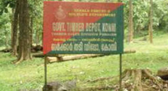 അരുവാപ്പുലം തേക്കുതോട്ടം സംരക്ഷിതപ്രദേശമായി അരുവാപ്പുലം തേക്കുതോട്ടം സംരക്ഷിതപ്രദേശമായി