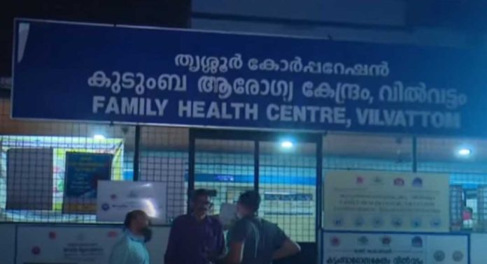 തൃശൂരിൽ കുടുംബാരോഗ്യ കേന്ദ്രത്തിന് തീയിടാൻ ശ്രമം തൃശൂരിൽ കുടുംബാരോഗ്യ കേന്ദ്രത്തിന് തീയിടാൻ ശ്രമം