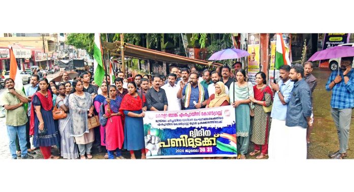 ഡി എ കുടിശ്ശിക അനുവദിക്കുക, ശമ്പള പരിഷ്കരണ കമ്മിറ്റിയിയെ നിയോഗിക്കുക ; കേരള ബാങ്ക് എംപ്ലോയീസ് കോൺഗ്രസ് ഡി എ കുടിശ്ശിക അനുവദിക്കുക, ശമ്പള പരിഷ്കരണ കമ്മിറ്റിയിയെ നിയോഗിക്കുക ; കേരള ബാങ്ക് എംപ്ലോയീസ് കോൺഗ്രസ്