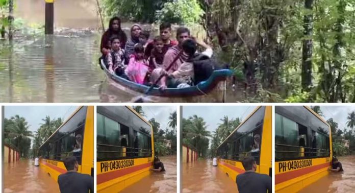 റെഡ് അലർട്ടായിട്ടും അവധി നൽകിയില്ല, സ്കൂൾ വാഹനങ്ങൾ വെള്ളക്കെട്ടിൽ കുടുങ്ങി ; കണ്ണൂർ കളക്ടർക്കെതിരെ വിമർശനം റെഡ് അലർട്ടായിട്ടും അവധി നൽകിയില്ല, സ്കൂൾ വാഹനങ്ങൾ വെള്ളക്കെട്ടിൽ കുടുങ്ങി ; കണ്ണൂർ കളക്ടർക്കെതിരെ വിമർശനം