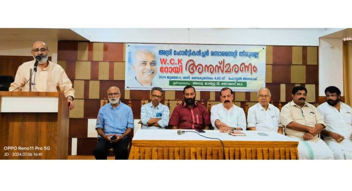 ഡബ്യൂ.സി.കെ റോയി അനുസ്മരണ സമ്മേളനം നടത്തി ഡബ്യൂ.സി.കെ റോയി അനുസ്മരണ സമ്മേളനം നടത്തി