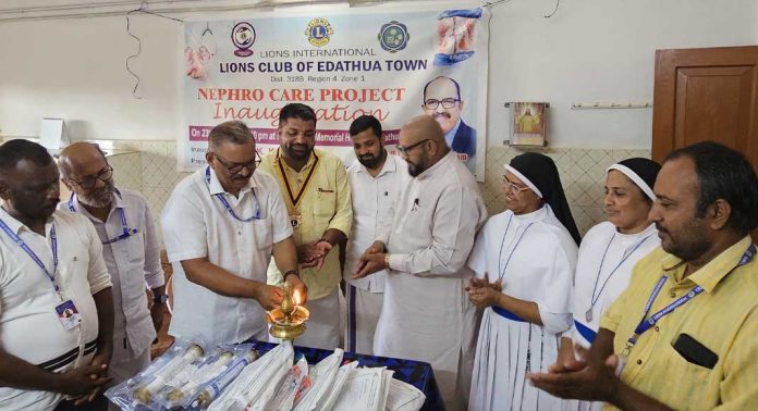 ലയൺസ് ക്ലബ് ഓഫ് എടത്വ ടൗൺ ; നെഫ്റോ കെയർ പ്രോജക്ട് ഉദ്ഘാടനം ചെയ്തു ലയൺസ് ക്ലബ് ഓഫ് എടത്വ ടൗൺ ; നെഫ്റോ കെയർ പ്രോജക്ട് ഉദ്ഘാടനം ചെയ്തു