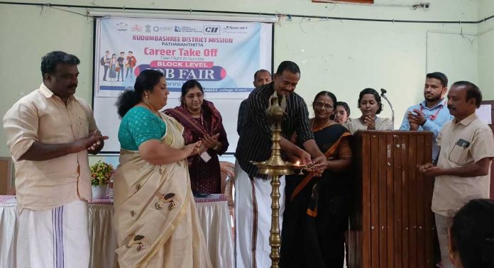 തൊഴില് അന്വേഷകര്ക്ക് മികച്ച കരിയര് ഒരുക്കി കോന്നി തൊഴില്മേള തൊഴില് അന്വേഷകര്ക്ക് മികച്ച കരിയര് ഒരുക്കി കോന്നി തൊഴില്മേള