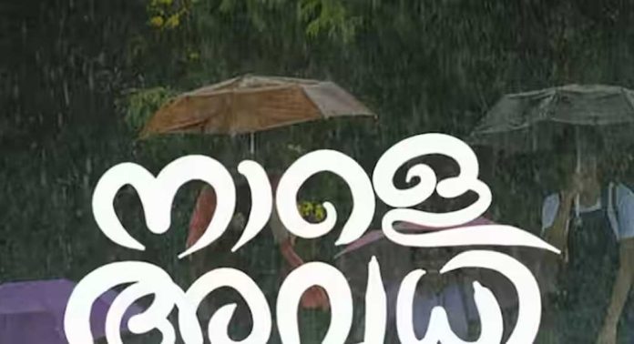 ഞായറാഴ്ച പ്രവർത്തിക്കുന്ന വിദ്യാഭ്യാസ സ്ഥാപനങ്ങൾക്ക് അവധി പ്രഖ്യാപിച്ച് കാസർകോട് ജില്ലാ കളക്ടർ ഞായറാഴ്ച പ്രവർത്തിക്കുന്ന വിദ്യാഭ്യാസ സ്ഥാപനങ്ങൾക്ക് അവധി പ്രഖ്യാപിച്ച് കാസർകോട് ജില്ലാ കളക്ടർ