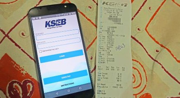 കെ എസ് ഇ ബി മൊബൈൽ ആപ്ലിക്കേഷൻ നവീകരിച്ചു കെ എസ് ഇ ബി മൊബൈൽ ആപ്ലിക്കേഷൻ നവീകരിച്ചു