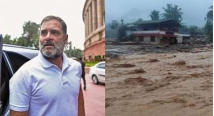 വയനാട് ഉരുള്പൊട്ടല് ; കൂടുതൽ സഹായം പ്രഖ്യാപിക്കണമെന്ന് ലോക്സഭയിൽ രാഹുൽ ഗാന്ധി വയനാട് ഉരുള്പൊട്ടല് ; കൂടുതൽ സഹായം പ്രഖ്യാപിക്കണമെന്ന് ലോക്സഭയിൽ രാഹുൽ ഗാന്ധി