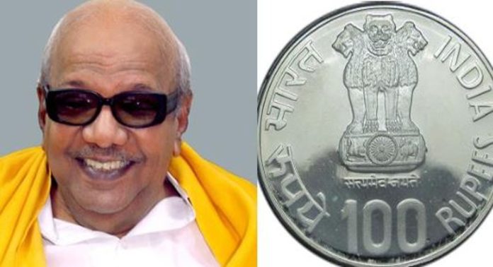 കരുണാനിധിയുടെ ചിത്രം ആലേഖനംചെയ്ത 100 രൂപ നാണയം പുറത്തിറക്കി കരുണാനിധിയുടെ ചിത്രം ആലേഖനംചെയ്ത 100 രൂപ നാണയം പുറത്തിറക്കി