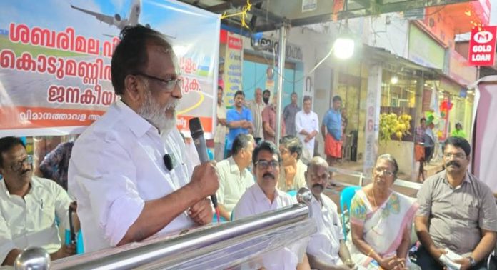ശബരിമല വിമാനത്താവളം പദ്ധതി കൊടുമൺ പ്ലാന്റേഷൻ സ്ഥലം ഏറ്റെടുത്ത് നടപ്പാക്കണം ; ആവശ്യവുമായി വിമാനത്താവളം ആക്ഷൻ കമ്മിറ്റി ശബരിമല വിമാനത്താവളം പദ്ധതി കൊടുമൺ പ്ലാന്റേഷൻ സ്ഥലം ഏറ്റെടുത്ത് നടപ്പാക്കണം ; ആവശ്യവുമായി വിമാനത്താവളം ആക്ഷൻ കമ്മിറ്റി