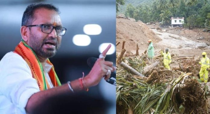 കേരളം കണ്ടതിൽവച്ച് ഏറ്റവും വലിയ ദുരന്തത്തിന് സംസ്ഥാന സർക്കാർ കാരണക്കാരായി : കെ.സുരേന്ദ്രൻ കേരളം കണ്ടതിൽവച്ച് ഏറ്റവും വലിയ ദുരന്തത്തിന് സംസ്ഥാന സർക്കാർ കാരണക്കാരായി : കെ.സുരേന്ദ്രൻ