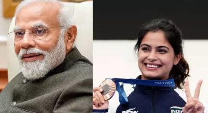 ഇന്ത്യയ്ക്ക് വേണ്ടി ആദ്യ മെഡൽ ; മനു ഭാക്കറിനെ അഭിനന്ദിച്ച് പ്രധാനമന്ത്രി ഇന്ത്യയ്ക്ക് വേണ്ടി ആദ്യ മെഡൽ ; മനു ഭാക്കറിനെ അഭിനന്ദിച്ച് പ്രധാനമന്ത്രി