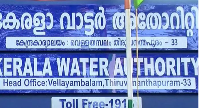 പാര്ട്ടി ഓഫീസുകളുടെ കണക്ഷനും കട്ട് ചെയ്യും ; കുടിശ്ശിക പിരിച്ചെടുക്കാന് കടുത്ത നടപടിയുമായി ജലഅതോറിറ്റി പാര്ട്ടി ഓഫീസുകളുടെ കണക്ഷനും കട്ട് ചെയ്യും ; കുടിശ്ശിക പിരിച്ചെടുക്കാന് കടുത്ത നടപടിയുമായി ജലഅതോറിറ്റി