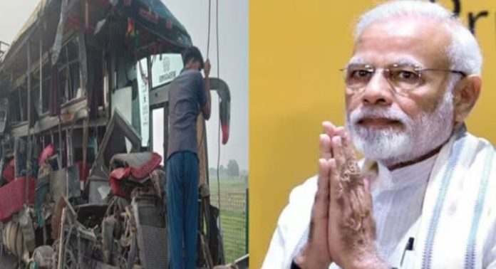 ഉന്നാവോ ദുരന്തം ; അനുശോചനം രേഖപ്പെടുത്തി പ്രധാനമന്ത്രി നരേന്ദ്രമോദി ഉന്നാവോ ദുരന്തം ; അനുശോചനം രേഖപ്പെടുത്തി പ്രധാനമന്ത്രി നരേന്ദ്രമോദി