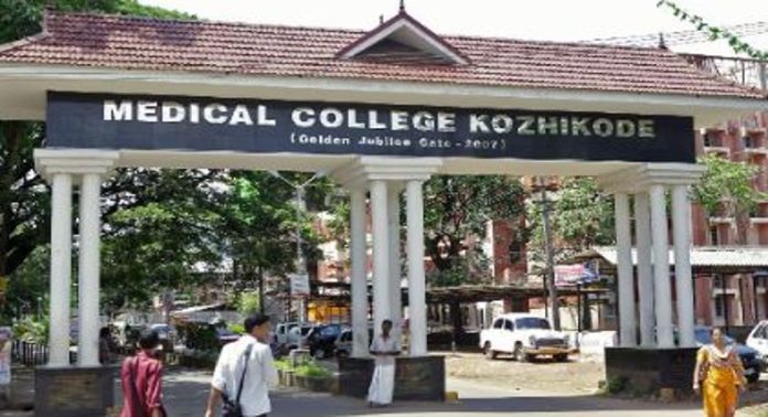 നിപ ഭീതി ; കോഴിക്കോട് മെഡിക്കൽ കോളേജ് ആശുപത്രിയിൽ നിയന്ത്രണങ്ങൾ ഏർപ്പെടുത്തി നിപ ഭീതി ; കോഴിക്കോട് മെഡിക്കൽ കോളേജ് ആശുപത്രിയിൽ നിയന്ത്രണങ്ങൾ ഏർപ്പെടുത്തി
