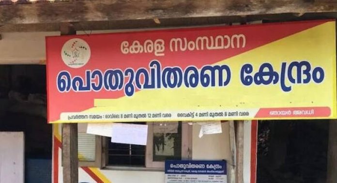 സാമ്പത്തിക പ്രതിസന്ധി രൂക്ഷം ; റേഷൻ വ്യാപാരികൾ പ്രതിസന്ധിയിൽ സാമ്പത്തിക പ്രതിസന്ധി രൂക്ഷം ; റേഷൻ വ്യാപാരികൾ പ്രതിസന്ധിയിൽ