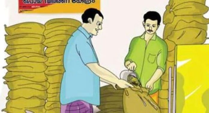 റേഷൻ വ്യാപാരികളുടെ സമരം അവസാനിച്ചു റേഷൻ വ്യാപാരികളുടെ സമരം അവസാനിച്ചു