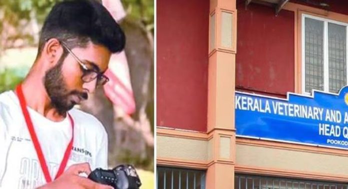 സിദ്ധാർഥന്റെ മരണം ; ജസ്റ്റിസ് എ. ഹരിപ്രസാദ് കമ്മിഷൻ 17-ന് ഗവർണർക്ക് റിപ്പോർട്ട് നൽകും സിദ്ധാർഥന്റെ മരണം ; ജസ്റ്റിസ് എ. ഹരിപ്രസാദ് കമ്മിഷൻ 17-ന് ഗവർണർക്ക് റിപ്പോർട്ട് നൽകും