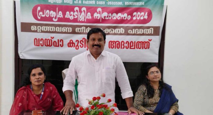 ഒറ്റത്തവണ തീർപ്പാക്കൽ പദ്ധതി ഒറ്റത്തവണ തീർപ്പാക്കൽ പദ്ധതി