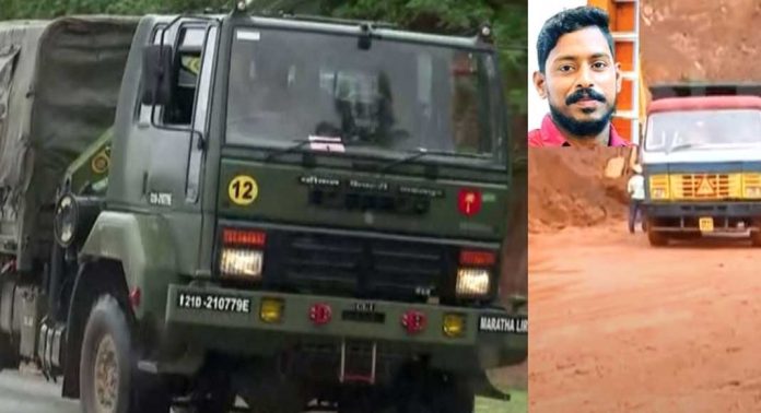 ഷിരൂരിൽ രക്ഷാദൗത്യത്തിന് സൈന്യമെത്തി ; അർജുനായി കാതോർത്ത് കേരളം ഷിരൂരിൽ രക്ഷാദൗത്യത്തിന് സൈന്യമെത്തി ; അർജുനായി കാതോർത്ത് കേരളം
