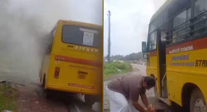 മലപ്പുറം പൊന്നാനിയിൽ സ്കൂൾ ബസിന് തീ പിടിച്ചു മലപ്പുറം പൊന്നാനിയിൽ സ്കൂൾ ബസിന് തീ പിടിച്ചു