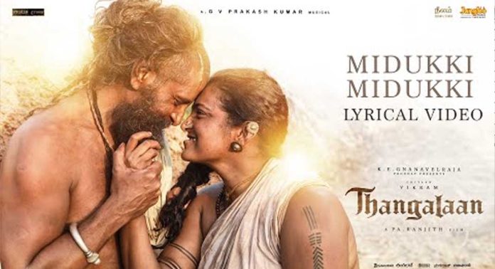 ‘മിടുക്കി മിടുക്കി’ ജൂലൈ 17 നു റിലീസ് ചെയ്തു ‘മിടുക്കി മിടുക്കി’ ജൂലൈ 17 നു റിലീസ് ചെയ്തു
