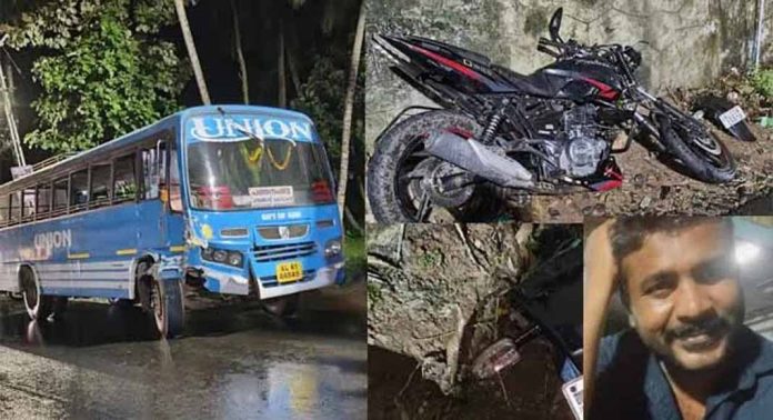 കൈപ്പട്ടൂരില് നിര്ത്തിയിട്ടിരുന്ന സ്വകാര്യബസിലേക്ക് ബൈക്ക് പാഞ്ഞു കയറി യുവാവ് മരിച്ചു കൈപ്പട്ടൂരില് നിര്ത്തിയിട്ടിരുന്ന സ്വകാര്യബസിലേക്ക് ബൈക്ക് പാഞ്ഞു കയറി യുവാവ് മരിച്ചു