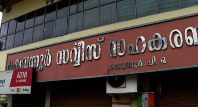 കരുവന്നൂർ ബാങ്ക് തെരഞ്ഞെടുപ്പിൽ വോട്ടെടുപ്പ് തുടങ്ങി ; മത്സരം സിപിഎമ്മും ബിജെപിയും തമ്മിൽ കരുവന്നൂർ ബാങ്ക് തെരഞ്ഞെടുപ്പിൽ വോട്ടെടുപ്പ് തുടങ്ങി ; മത്സരം സിപിഎമ്മും ബിജെപിയും തമ്മിൽ