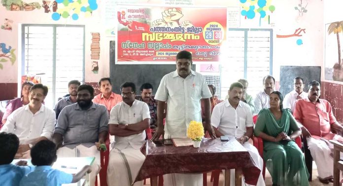 ജോയിൻറ് കൗൺസിൽ ജില്ലാ സമ്മേളനത്തിന്റെ ഭാഗമായി കുട്ടികളോടൊപ്പം സ്നേഹ സല്ലാപം പരിപാടി സംഘടിപ്പിച്ചു ജോയിൻറ് കൗൺസിൽ ജില്ലാ സമ്മേളനത്തിന്റെ ഭാഗമായി കുട്ടികളോടൊപ്പം സ്നേഹ സല്ലാപം പരിപാടി സംഘടിപ്പിച്ചു