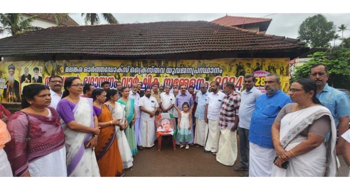 തുമ്പമൺ മണ്ഡലം കോൺഗ്രസ് കമ്മിറ്റിയുടെ ആഭിമുഖ്യത്തിൽ ഉമ്മൻചാണ്ടി അനുസ്മരണം നടത്തി തുമ്പമൺ മണ്ഡലം കോൺഗ്രസ് കമ്മിറ്റിയുടെ ആഭിമുഖ്യത്തിൽ ഉമ്മൻചാണ്ടി അനുസ്മരണം നടത്തി