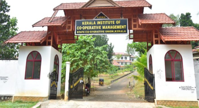 കിക്മ എം.ബി.എ അഭിമുഖം കിക്മ എം.ബി.എ അഭിമുഖം