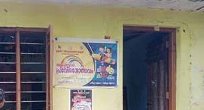 കോട്ടൂരിൽ കെട്ടിടമില്ലാതെ അങ്കണവാടിയുടെ പ്രവർത്തനം പ്രതിസന്ധിയിൽ കോട്ടൂരിൽ കെട്ടിടമില്ലാതെ അങ്കണവാടിയുടെ പ്രവർത്തനം പ്രതിസന്ധിയിൽ
