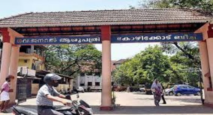 കോഴിക്കോട് ബീച്ച് ആശുപത്രിയിൽ പെൺകുട്ടിയെ പീഡിപ്പിച്ച സംഭവം : ഫിസിയോ തെറാപ്പിസ്റ്റിനെ സസ്പെൻഡ് ചെയ്തു കോഴിക്കോട് ബീച്ച് ആശുപത്രിയിൽ പെൺകുട്ടിയെ പീഡിപ്പിച്ച സംഭവം : ഫിസിയോ തെറാപ്പിസ്റ്റിനെ സസ്പെൻഡ് ചെയ്തു