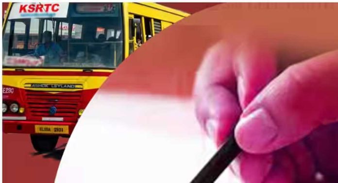 പിഎസ്സി പരീക്ഷയ്ക്ക് വിപുലമായ യാത്രാ ക്രമീകരണങ്ങളുമായി കെഎസ്ആർടിസി പിഎസ്സി പരീക്ഷയ്ക്ക് വിപുലമായ യാത്രാ ക്രമീകരണങ്ങളുമായി കെഎസ്ആർടിസി