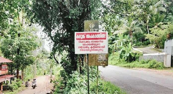 പൗവത്തിപ്പടി കവലയിലെ ആൽമരം അപകടാവസ്ഥയിൽ പൗവത്തിപ്പടി കവലയിലെ ആൽമരം അപകടാവസ്ഥയിൽ