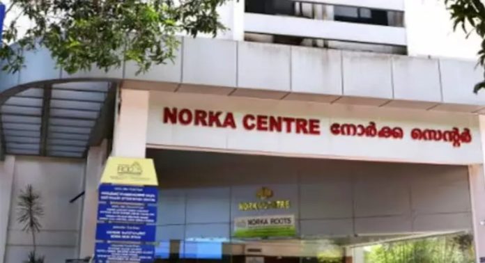 വിദ്യാഭ്യാസ സര്ട്ടിഫിക്കറ്റ് അറ്റസ്റ്റേഷന് ; തട്ടിപ്പില് വീഴരുത് ; ജാഗ്രത വേണമെന്ന് നോര്ക്ക വിദ്യാഭ്യാസ സര്ട്ടിഫിക്കറ്റ് അറ്റസ്റ്റേഷന് ; തട്ടിപ്പില് വീഴരുത് ; ജാഗ്രത വേണമെന്ന് നോര്ക്ക