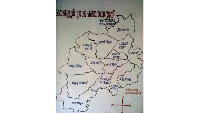 ഓമല്ലൂര് പഞ്ചായത്തിലെ ഗ്രാമസഭകള് ജൂലൈ 21 വരെ നടക്കും ഓമല്ലൂര് പഞ്ചായത്തിലെ ഗ്രാമസഭകള് ജൂലൈ 21 വരെ നടക്കും