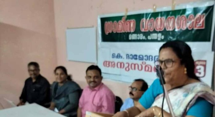 മങ്ങാരം ഗ്രാമീണ വായനശാലയുടെ ആഭിമുഖ്യത്തിൽ കെ.ദാമോദരൻ അനുസ്മരണ സമ്മേളനം നടത്തി മങ്ങാരം ഗ്രാമീണ വായനശാലയുടെ ആഭിമുഖ്യത്തിൽ കെ.ദാമോദരൻ അനുസ്മരണ സമ്മേളനം നടത്തി