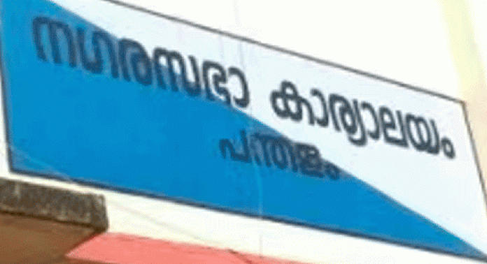 പന്തളം നഗരസഭയിൽ 12 കോടിയുടെ പദ്ധതികൾ പാഴായി പന്തളം നഗരസഭയിൽ 12 കോടിയുടെ പദ്ധതികൾ പാഴായി