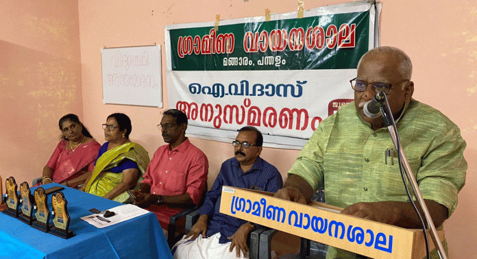 മങ്ങാരം ഗ്രാമീണ വായനശാലയുടെ ആഭിമുഖ്യത്തിൽ ഐ വി ദാസ് അനുസ്മരണം നടത്തി മങ്ങാരം ഗ്രാമീണ വായനശാലയുടെ ആഭിമുഖ്യത്തിൽ ഐ വി ദാസ് അനുസ്മരണം നടത്തി