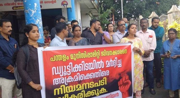 കേരള എൻ. ജി. ഒ. യൂണിയൻ അടൂർ ഏരിയ കമ്മിറ്റിയുടെ നേതൃത്വത്തിൽ പന്തളം നഗരസഭ ഓഫീസിന് മുന്നിൽ പ്രകടനം നടത്തി കേരള എൻ. ജി. ഒ. യൂണിയൻ അടൂർ ഏരിയ കമ്മിറ്റിയുടെ നേതൃത്വത്തിൽ പന്തളം നഗരസഭ ഓഫീസിന് മുന്നിൽ പ്രകടനം നടത്തി