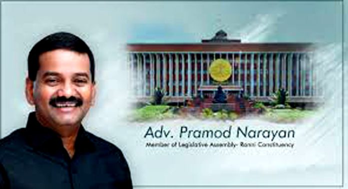 റാന്നി എക്സലൻസ് അവാർഡ് ചടങ്ങ് മാറ്റിവെച്ചു റാന്നി എക്സലൻസ് അവാർഡ് ചടങ്ങ് മാറ്റിവെച്ചു